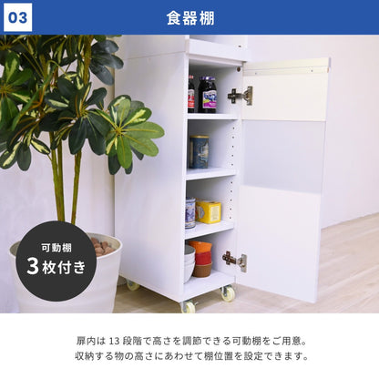 キッチンすきま収納ラック 食器棚 スライド棚 スリムラック 木製 キャスター付きで移動ラクラク