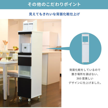 キッチンすきま収納ラック 食器棚 スライド棚 スリムラック 木製 キャスター付きで移動ラクラク