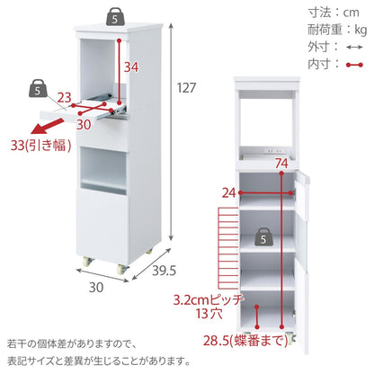 キッチンすきま収納ラック 食器棚 スライド棚 スリムラック 木製 キャスター付きで移動ラクラク