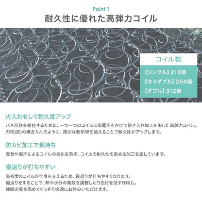 シングルベッド+マットレスセット（ボンネルコイルマットレス） コンセント付き 収納付き