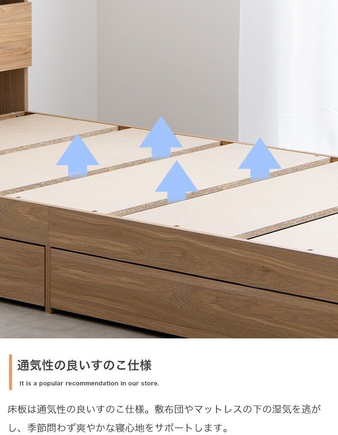 収納付きシングルベッド+マットレスセット ポケットコイルマットレス Pluto コンセント付き ヘッドボード