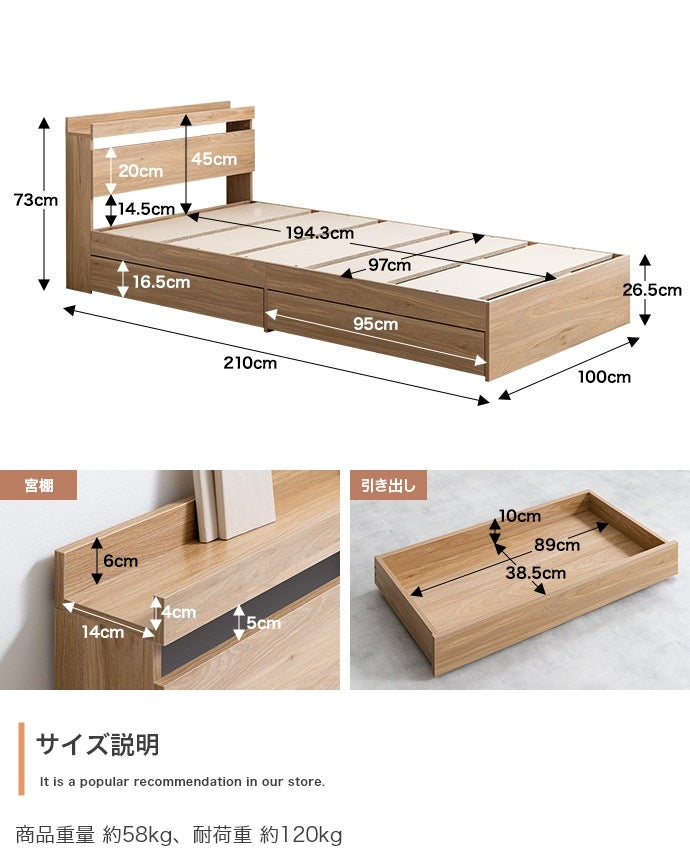 収納付きシングルベッド+マットレスセット ポケットコイルマットレス Pluto コンセント付き ヘッドボード