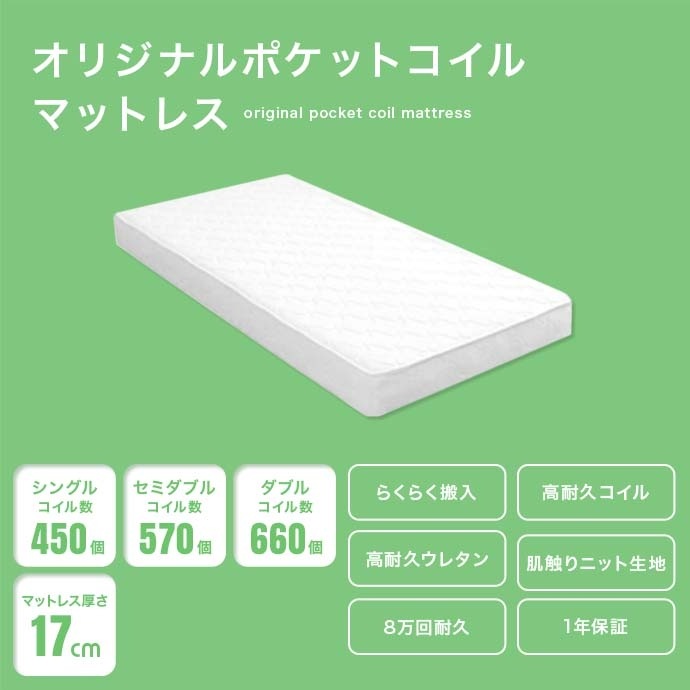 収納付きシングルベッド+マットレスセット ポケットコイルマットレス Pluto コンセント付き ヘッドボード