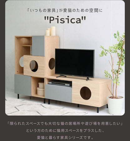 キャットハウス テレビ台 ローボード 幅100cm インテリア 猫と暮らす TVラック