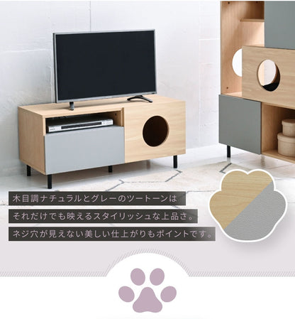 キャットハウス テレビ台 ローボード 幅100cm インテリア 猫と暮らす TVラック