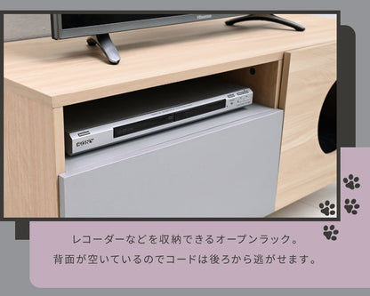 キャットハウス テレビ台 ローボード 幅100cm インテリア 猫と暮らす TVラック