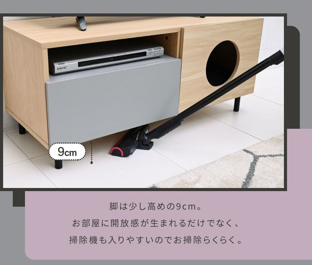 キャットハウス テレビ台 ローボード 幅100cm インテリア 猫と暮らす TVラック