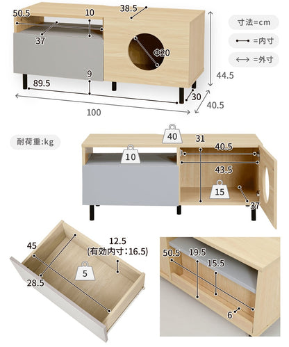 キャットハウス テレビ台 ローボード 幅100cm インテリア 猫と暮らす TVラック