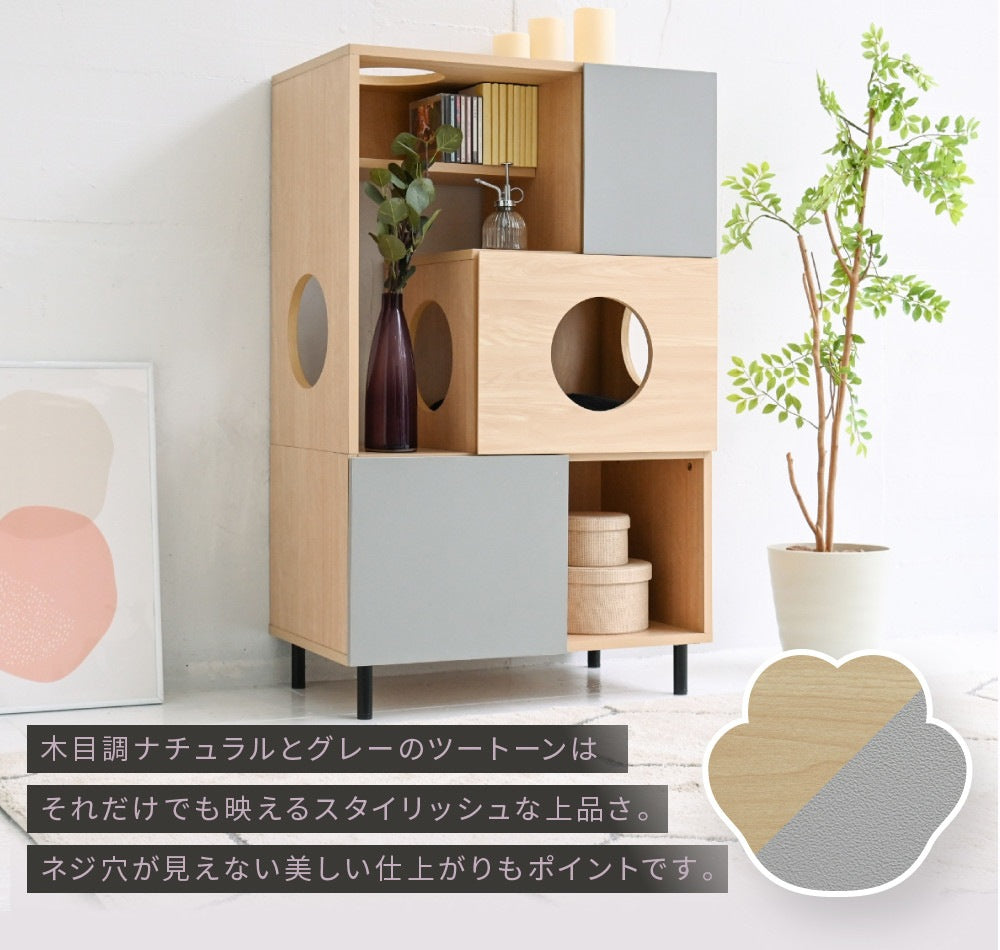 猫と暮らす キャビネット 棚 キャットタワー 収納 ラック 幅70cm