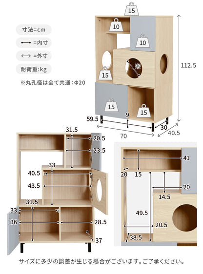 猫と暮らす キャビネット 棚 キャットタワー 収納 ラック 幅70cm