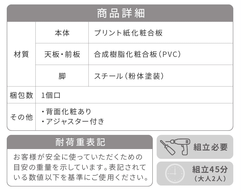 猫と暮らす キャビネット 棚 キャットタワー 収納 ラック 幅70cm
