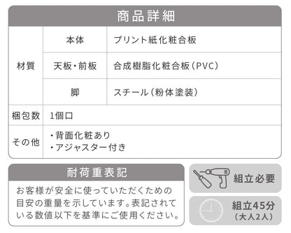 猫と暮らす キャビネット 棚 キャットタワー 収納 ラック 幅70cm