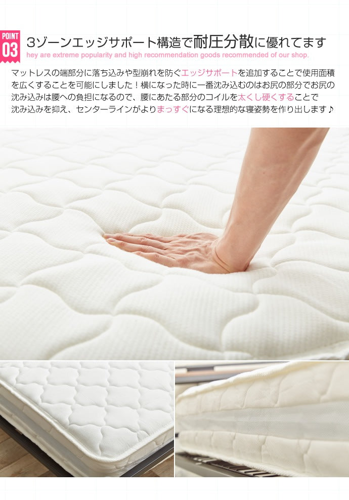 セミダブルマットレス 高密度アドバンスポケットコイル 快眠 耐圧分散 マットレス単品