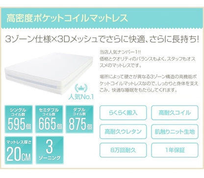 セミダブルマットレス 高密度アドバンスポケットコイル 快眠 耐圧分散 マットレス単品