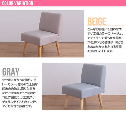 2wayダイニングソファ 2脚セット 撥水加工 ファブリックx天然木 ロータイプにもなる