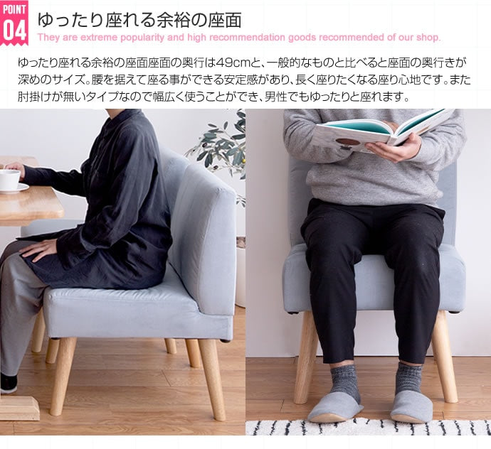 2wayダイニングソファ 2脚セット 撥水加工 ファブリックx天然木 ロータイプにもなる
