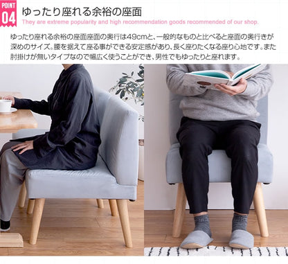 2wayダイニングソファ 2脚セット 撥水加工 ファブリックx天然木 ロータイプにもなる