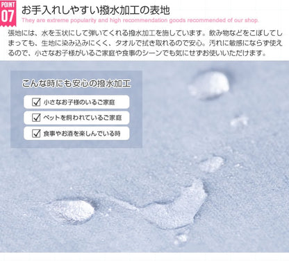 2wayダイニングソファ 2脚セット 撥水加工 ファブリックx天然木 ロータイプにもなる