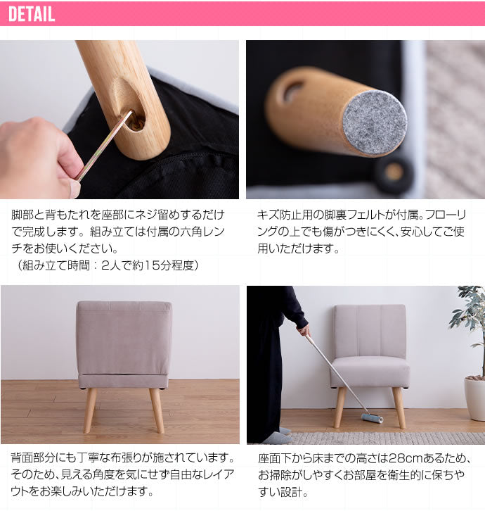 2wayダイニングソファ 2脚セット 撥水加工 ファブリックx天然木 ロータイプにもなる
