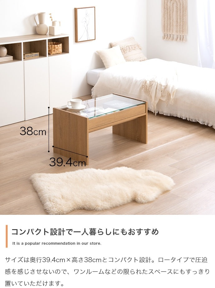 ガラステーブル 幅75cm シンプル モダン 収納 ディスプレイ センターテーブル ローテーブル