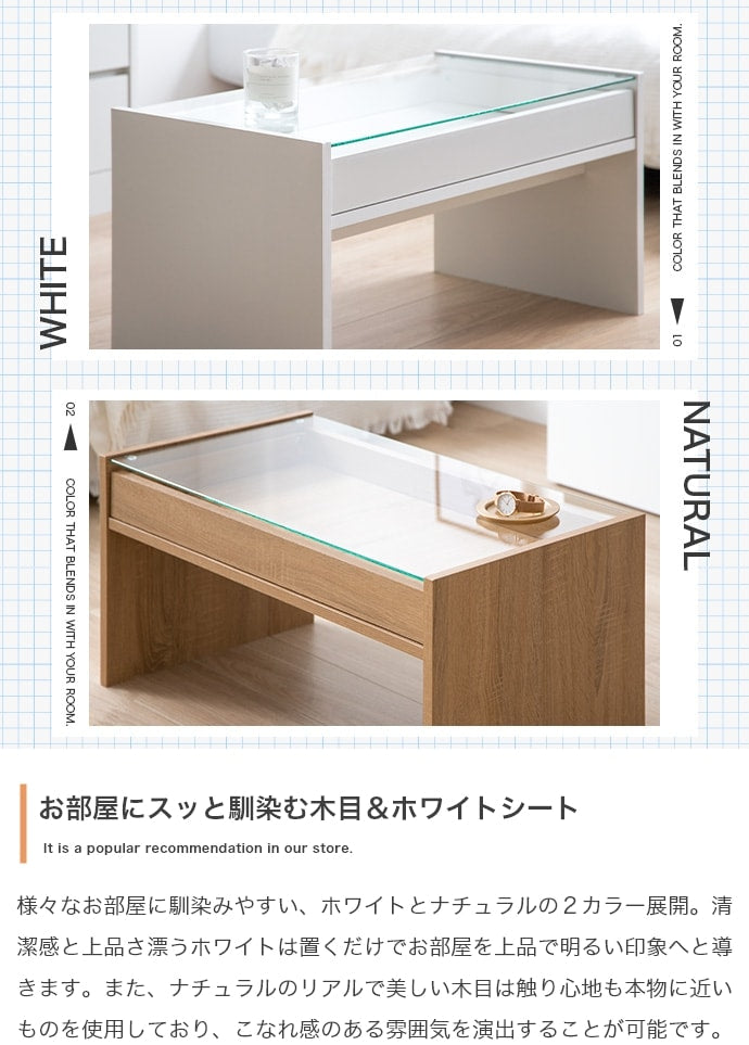 ガラステーブル 幅75cm シンプル モダン 収納 ディスプレイ センターテーブル ローテーブル