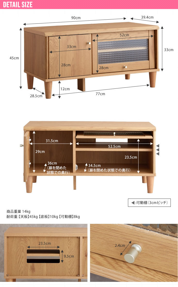 テレビ台 ガラス扉 ローボード 幅90cm 収納 目安40インチまで コンパクト