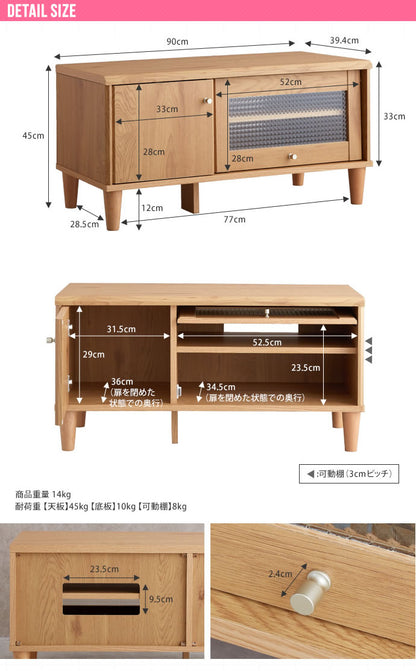 テレビ台 ガラス扉 ローボード 幅90cm 収納 目安40インチまで コンパクト