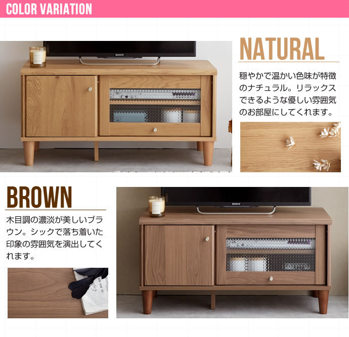 テレビ台 ガラス扉 ローボード 幅90cm 収納 目安40インチまで コンパクト