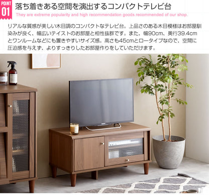 テレビ台 ガラス扉 ローボード 幅90cm 収納 目安40インチまで コンパクト