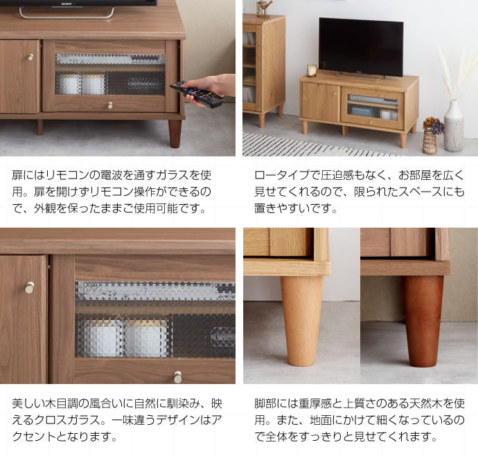 テレビ台 ガラス扉 ローボード 幅90cm 収納 目安40インチまで コンパクト