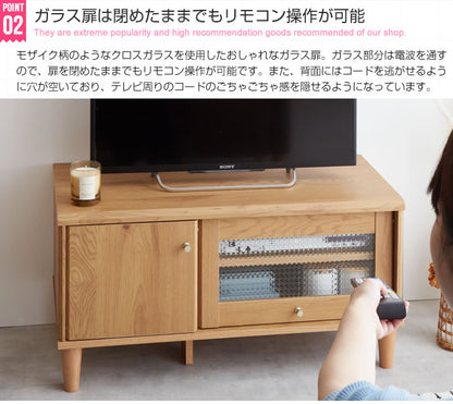 テレビ台 ガラス扉 ローボード 幅90cm 収納 目安40インチまで コンパクト