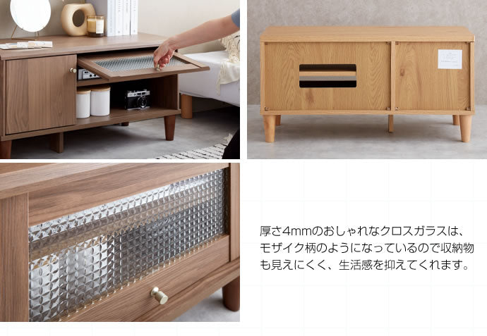テレビ台 ガラス扉 ローボード 幅90cm 収納 目安40インチまで コンパクト
