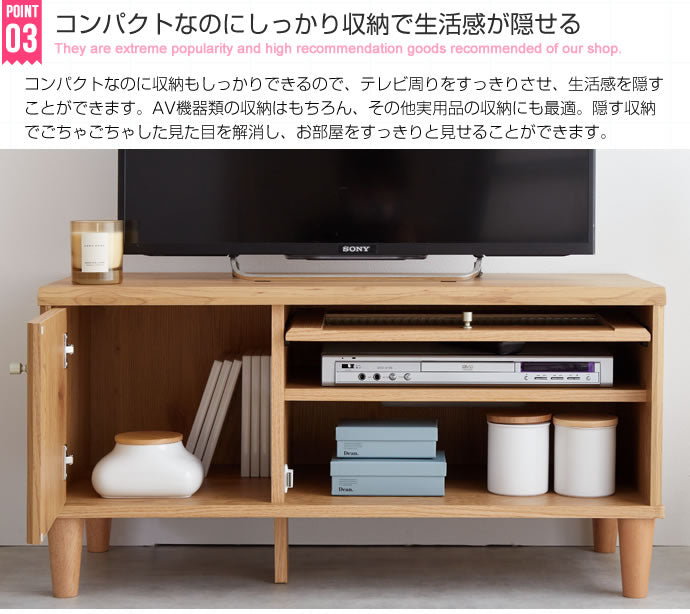テレビ台 ガラス扉 ローボード 幅90cm 収納 目安40インチまで コンパクト