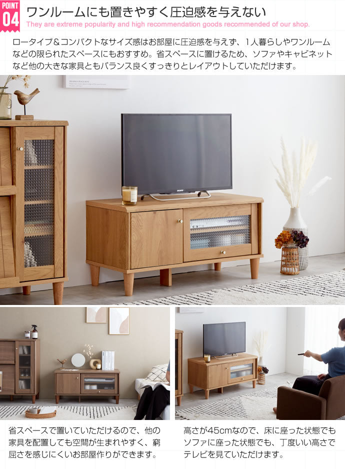 テレビ台 ガラス扉 ローボード 幅90cm 収納 目安40インチまで コンパクト