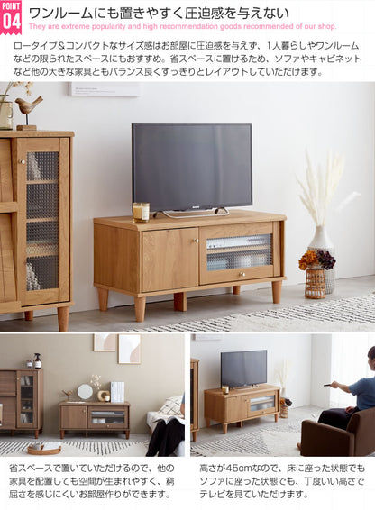 テレビ台 ガラス扉 ローボード 幅90cm 収納 目安40インチまで コンパクト