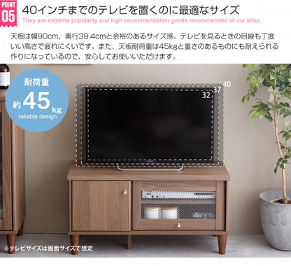 テレビ台 ガラス扉 ローボード 幅90cm 収納 目安40インチまで コンパクト