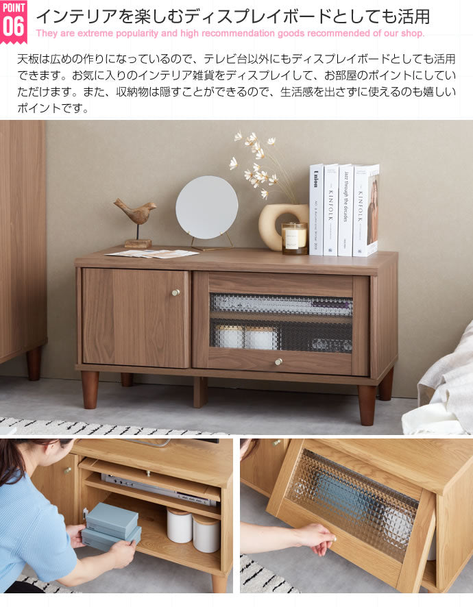 テレビ台 ガラス扉 ローボード 幅90cm 収納 目安40インチまで コンパクト