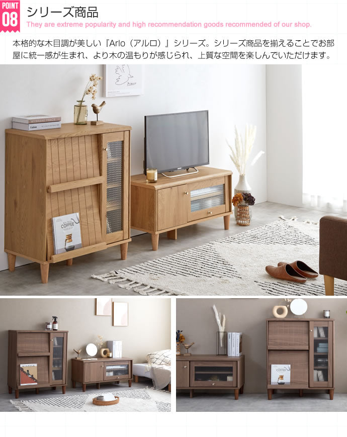 テレビ台 ガラス扉 ローボード 幅90cm 収納 目安40インチまで コンパクト