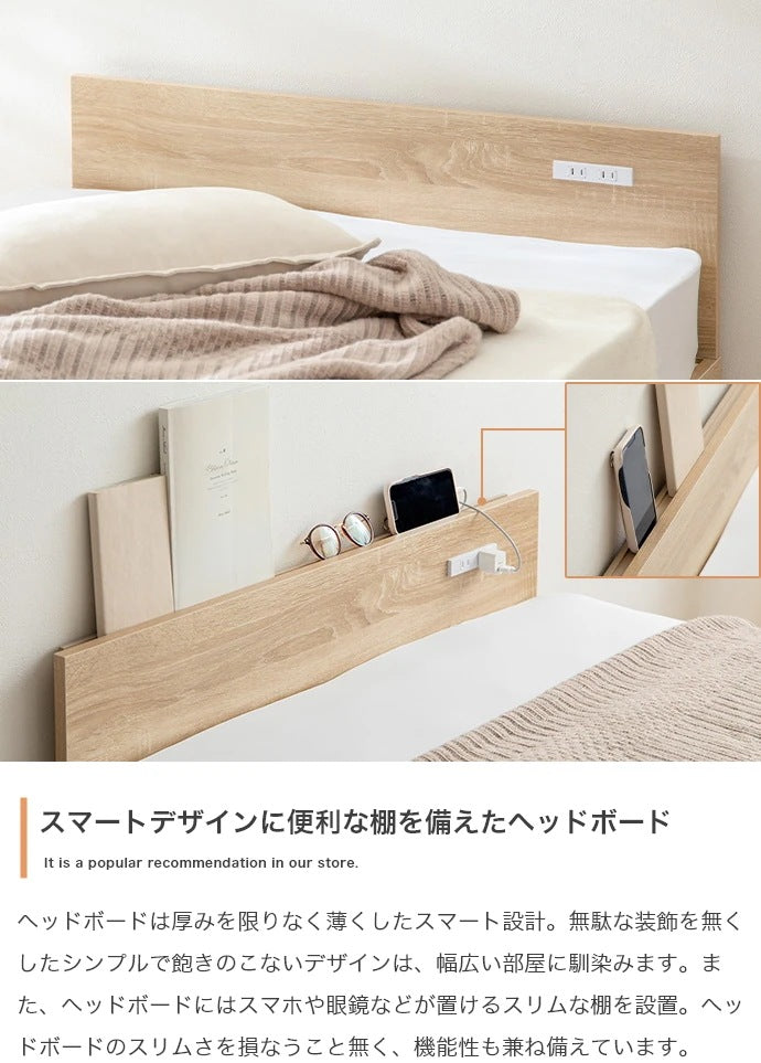 シングルベッド + マットレスセット 2口コンセント付き ポケットコイル すのこベッド シンプルベッド