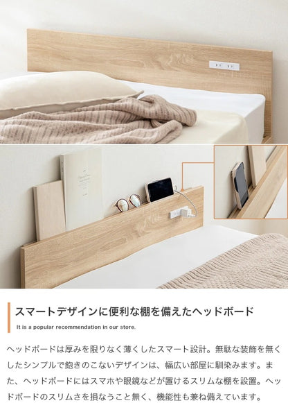 シングルベッド + マットレスセット 2口コンセント付き ポケットコイル すのこベッド シンプルベッド