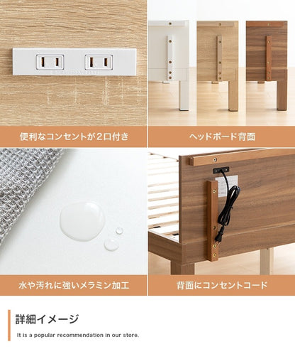 シングルベッド + マットレスセット 2口コンセント付き ポケットコイル すのこベッド シンプルベッド