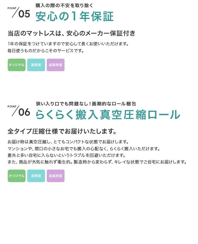 シングルベッド + マットレスセット 2口コンセント付き ポケットコイル すのこベッド シンプルベッド