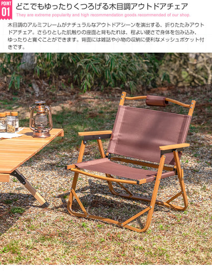 アウトドア 折りたたみチェア 1人掛け キャンプ オールシーズン ポケット 収納バッグ付き