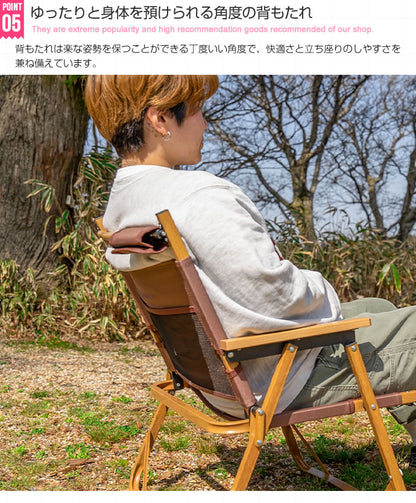 アウトドア 折りたたみチェア 1人掛け キャンプ オールシーズン ポケット 収納バッグ付き