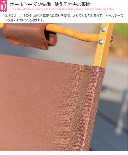アウトドア 折りたたみチェア 1人掛け キャンプ オールシーズン ポケット 収納バッグ付き