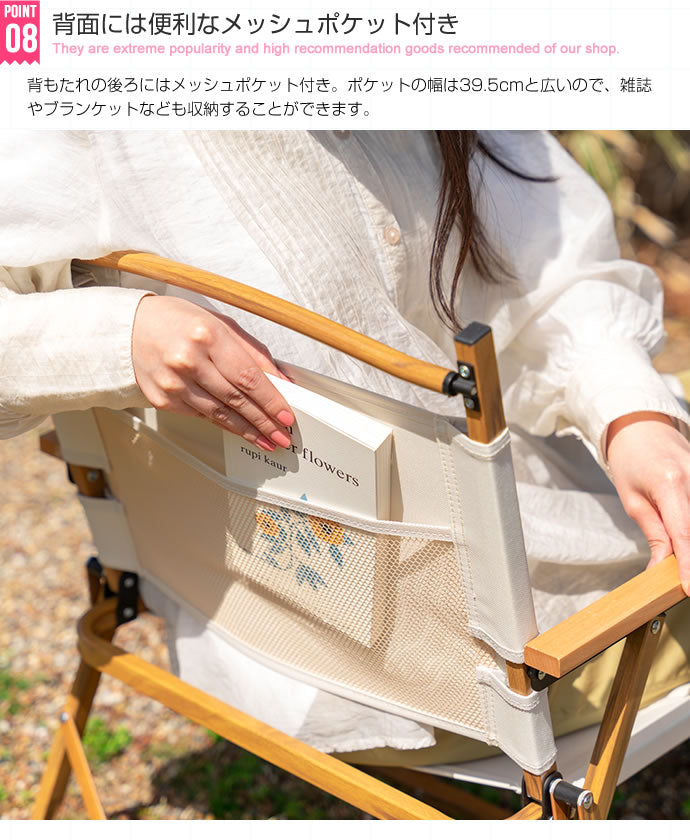 アウトドア 折りたたみチェア 1人掛け キャンプ オールシーズン ポケット 収納バッグ付き