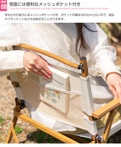 アウトドア 折りたたみチェア 1人掛け キャンプ オールシーズン ポケット 収納バッグ付き