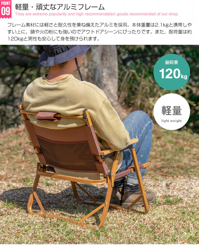 アウトドア 折りたたみチェア 1人掛け キャンプ オールシーズン ポケット 収納バッグ付き