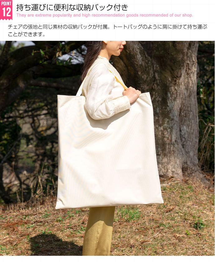 アウトドア 折りたたみチェア 1人掛け キャンプ オールシーズン ポケット 収納バッグ付き