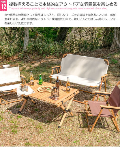 折りたたみ ベンチ チェア 2人掛け アウトドア キャンプ ゆったり 親子 カップル